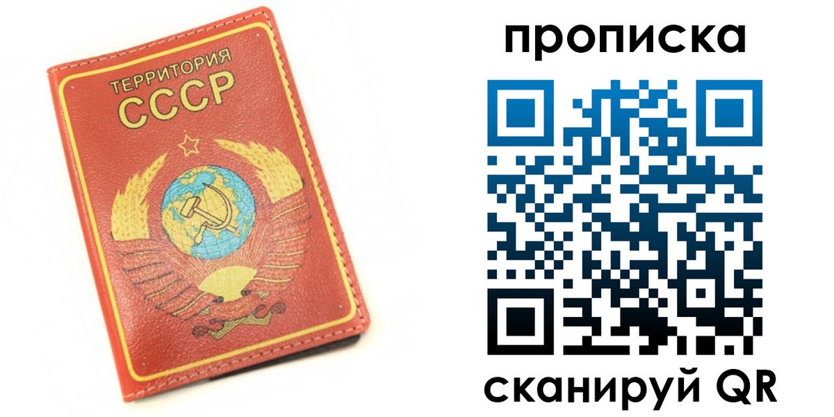 пропишу в квартире в Острогожске
